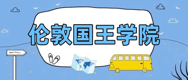 事实:QM、KCL语言课改为线上授课卡迪夫接受多邻国成绩申请线上语言课插图(5)