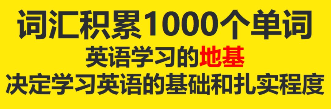 小学英语考试内容深度分析：做好这几点，英语不考高分都难！