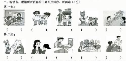 小学英语考试内容深度分析：做好这几点，英语不考高分都难！