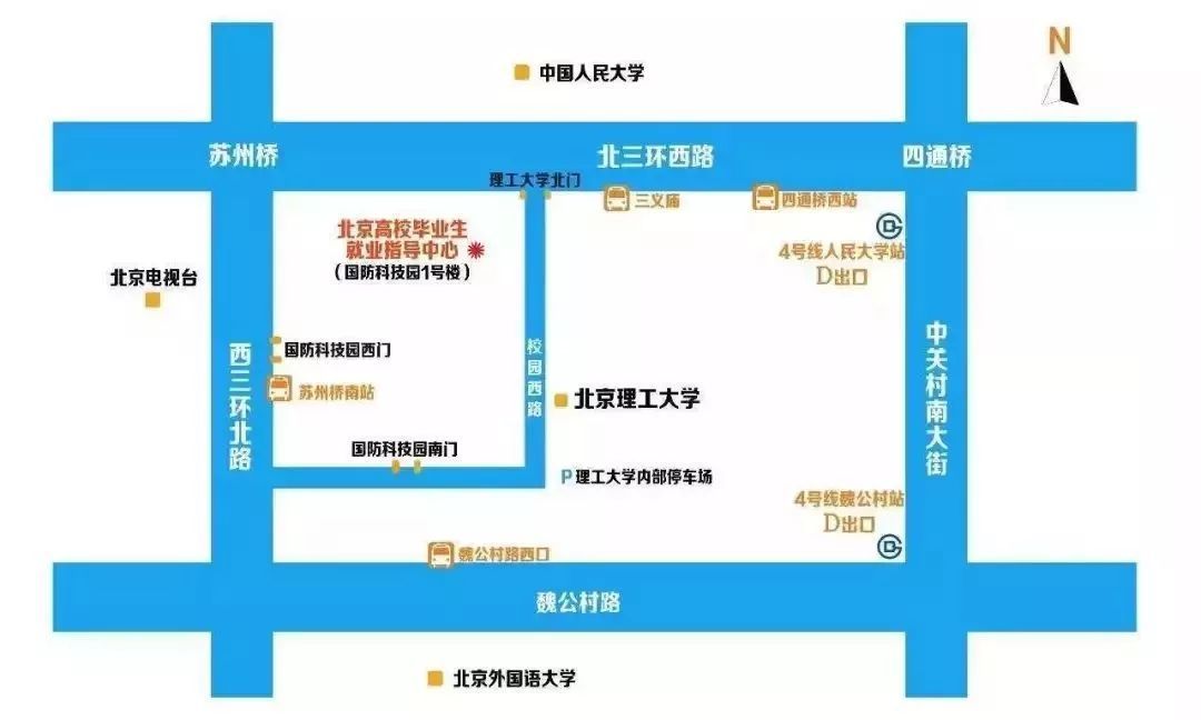 汇总:本周五教育综合专场双选会，清华附中、芳草地国际学校等多家单位等着你插图(4)