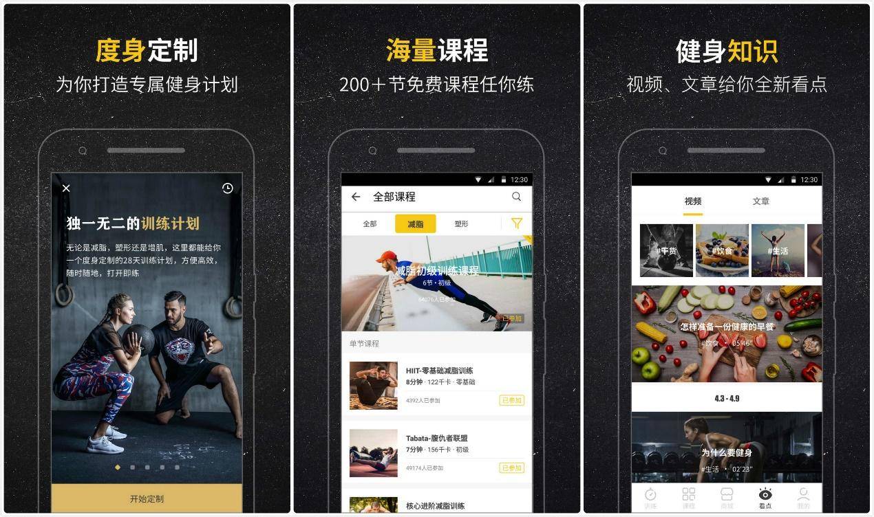 你膜拜的清华学霸，都在用这10款APP！