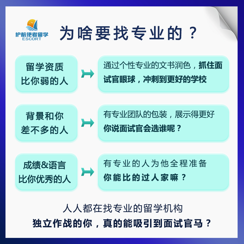 长沙不需要雅思的留学国家