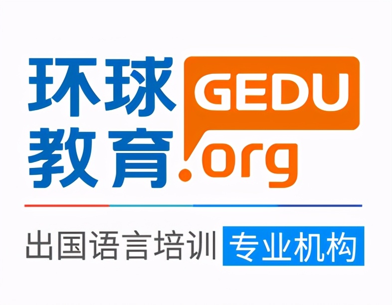 参加2021年托福培训多少钱？