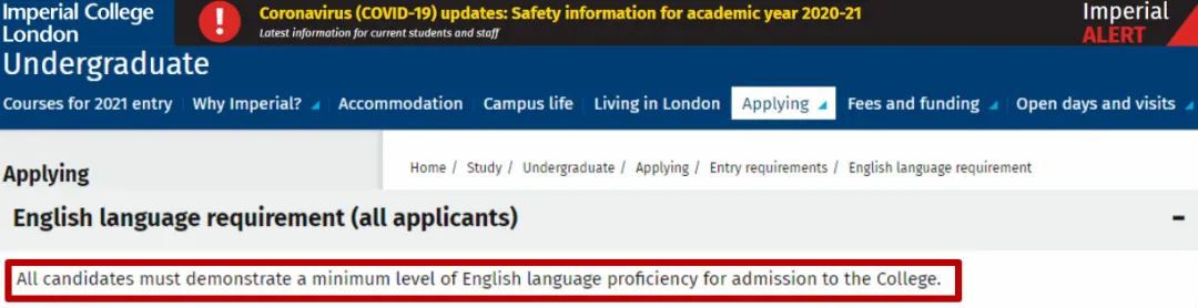 英国名校A-Level、雅思成绩最新要求出炉！赶紧来看