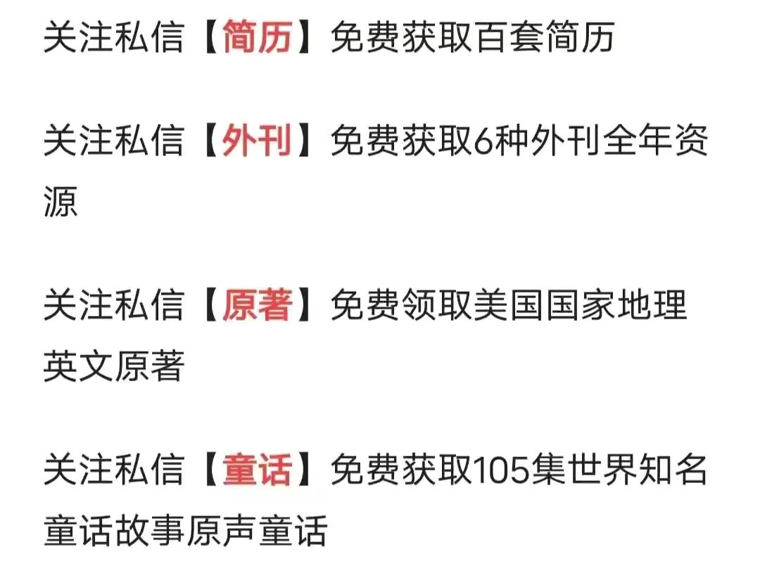 王思聪雅思9分？！英语六级裸考通过，多久才能考到雅思7分？