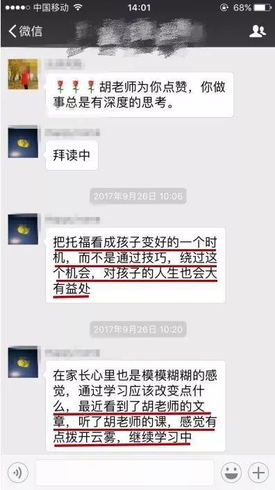 学托福，听这八讲就够了