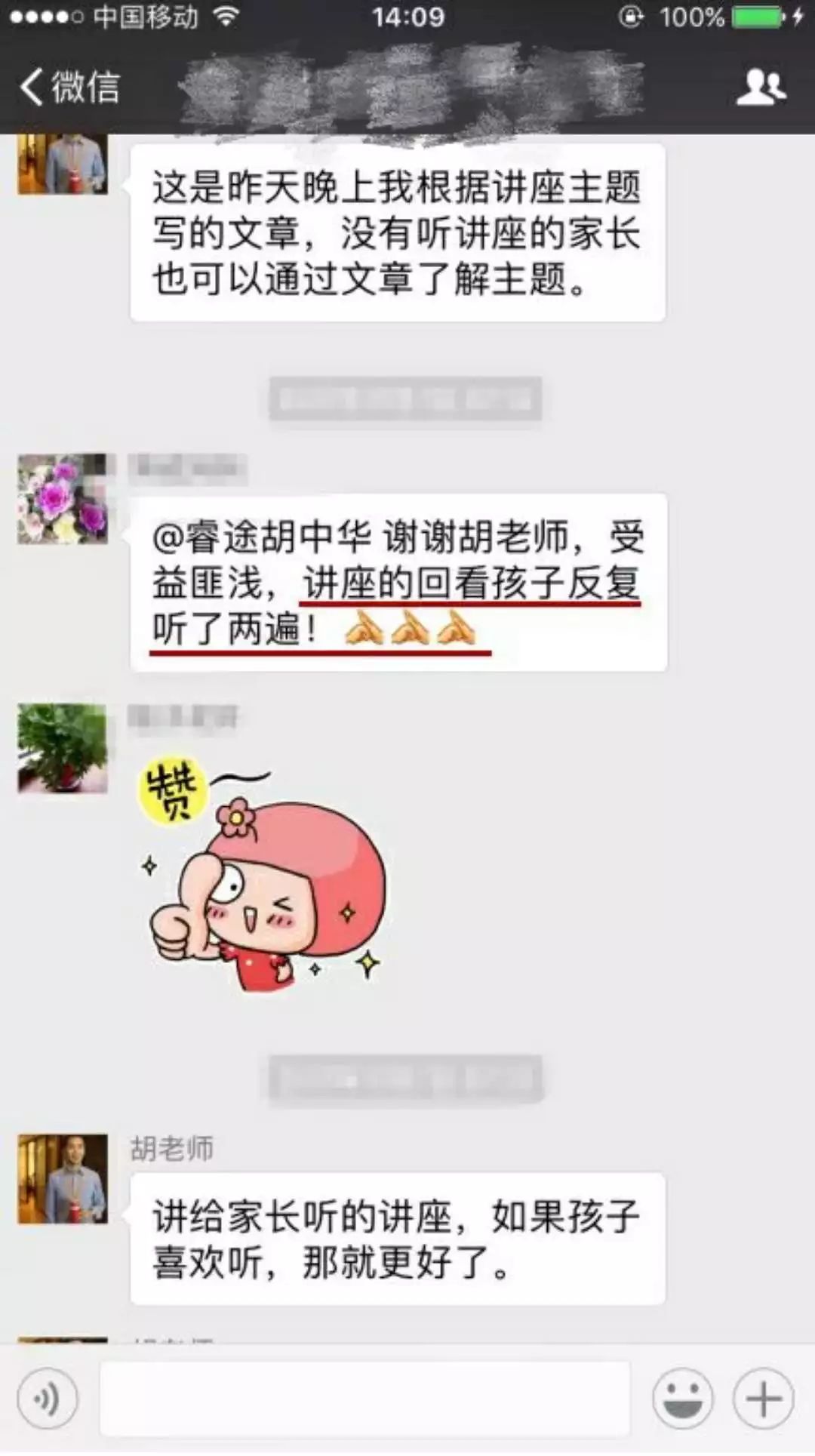 学托福，听这八讲就够了