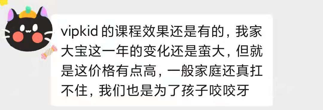 6位家长真实反馈：揭开学而思、猿辅导、阿卡索等22家英语课差距