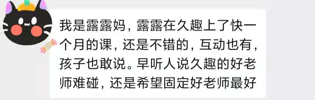 6位家长真实反馈：揭开学而思、猿辅导、阿卡索等22家英语课差距