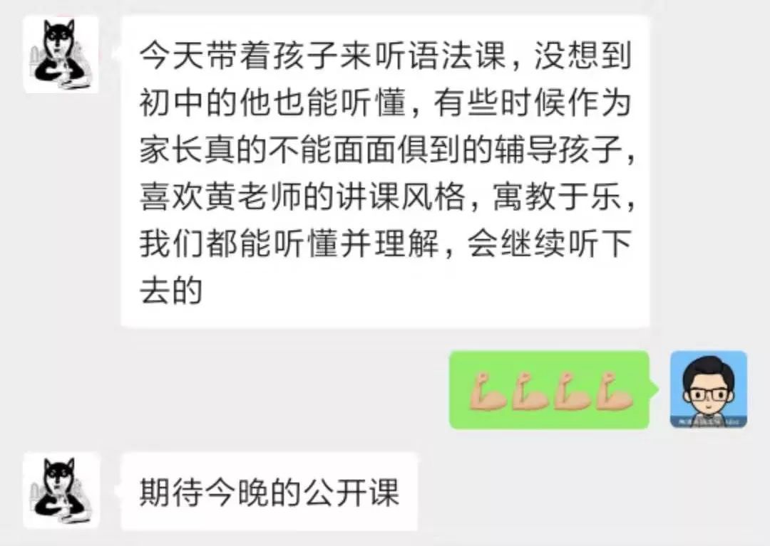 免费的:别光顾背单词了，哈佛学生学英语的方法，现在你可以免费学！插图(11)