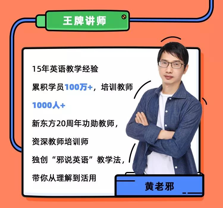 免费的:别光顾背单词了，哈佛学生学英语的方法，现在你可以免费学！插图(12)