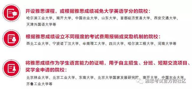 测评:[QS最佳留学城市排名及名校雅思要求]榜首伦敦外，还有这些好选择插图(15)