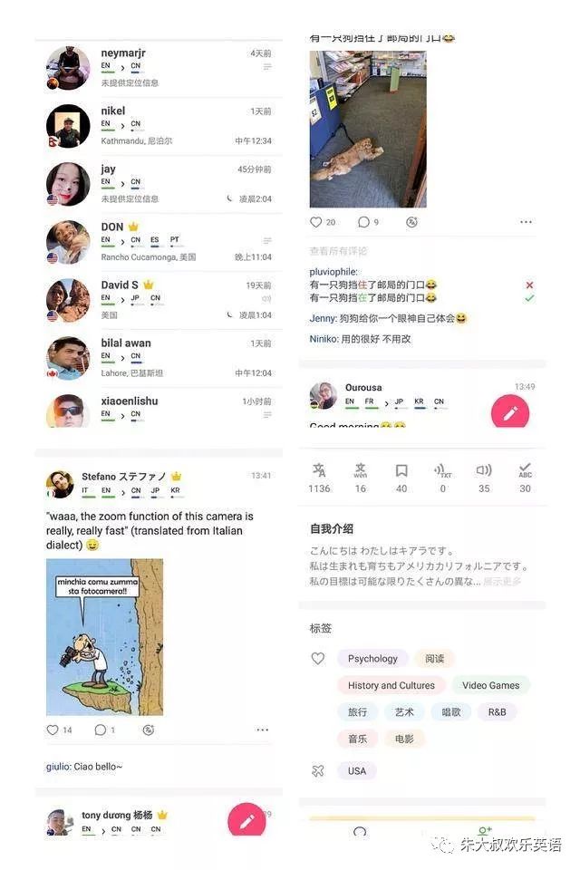 发音不地道，不敢说？推荐2款必备英语学习免费APP