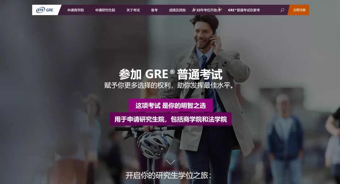 留学小白科普︱雅思、托福、GRE、GMAT