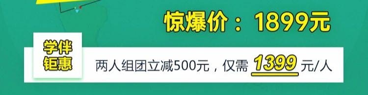 测评:多邻国冲刺课‖托福/雅思考不了？疫情之下留学语言考试新选择！插图(12)