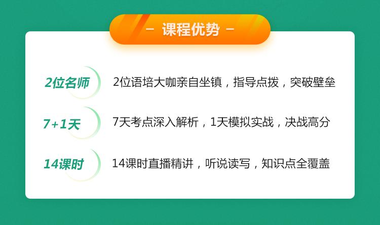 测评:多邻国冲刺课‖托福/雅思考不了？疫情之下留学语言考试新选择！插图(8)