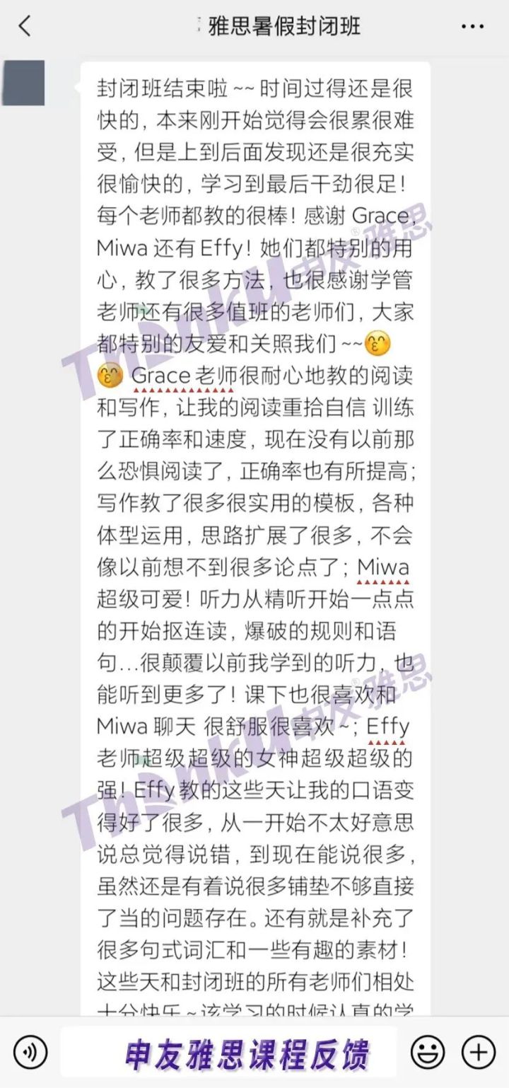 工作经验:长沙申友雅思港校offer还有二轮申请！ddl前还能考出雅思吗？插图(15)