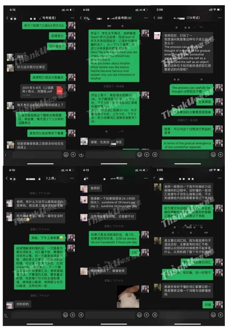 工作经验:长沙申友雅思港校offer还有二轮申请！ddl前还能考出雅思吗？插图(17)