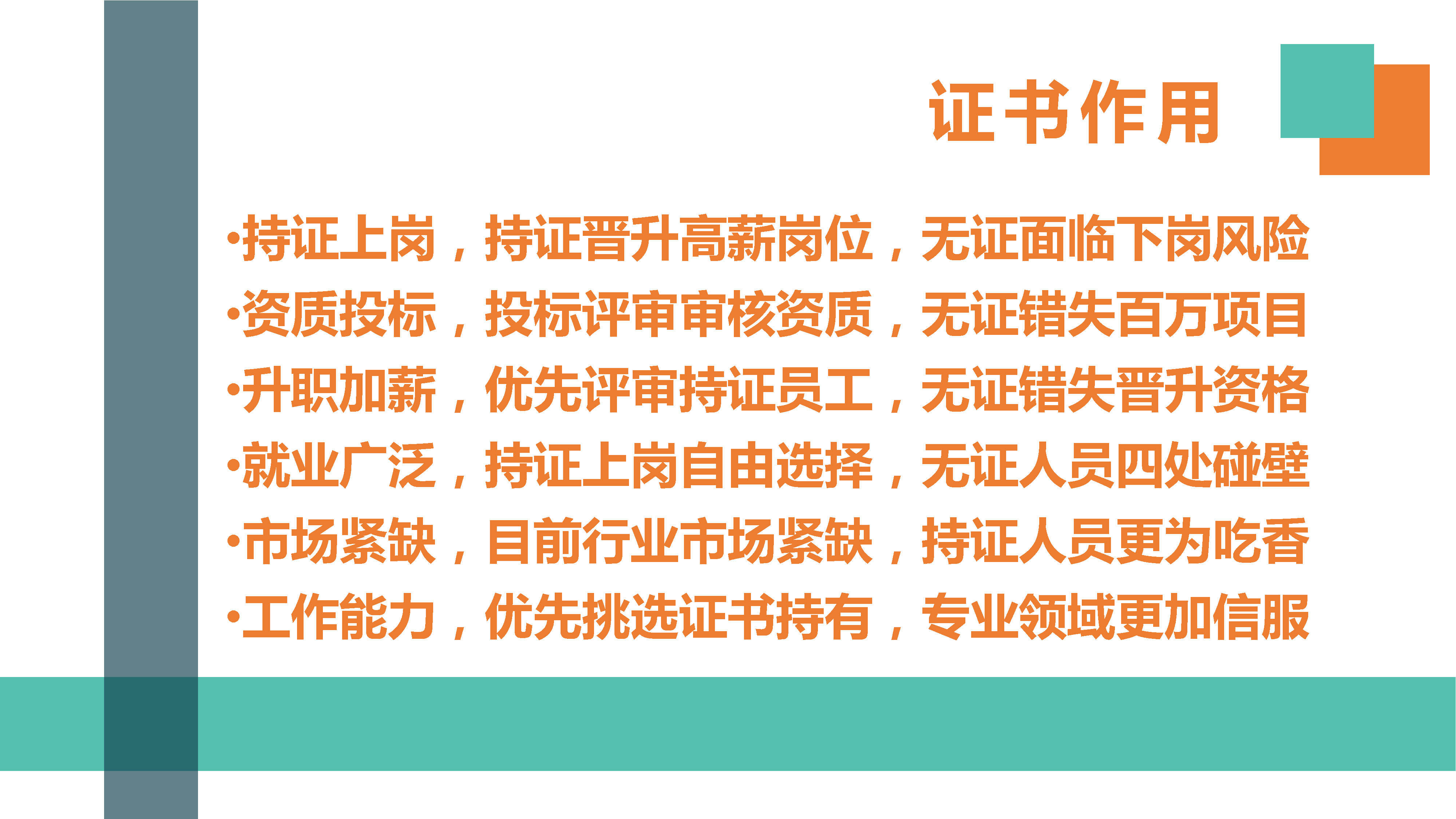 考中小学英语高效学习指导师证网上报名时间及考试费用多少