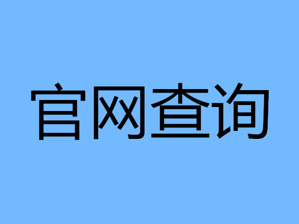 理论知识:考中小学英语高效学习指导师证网上报名时间及考试费用多少插图(4)