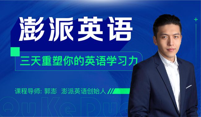 福利:10000人“疯抢”的英语学习机会，进群后发现真香！插图(1)