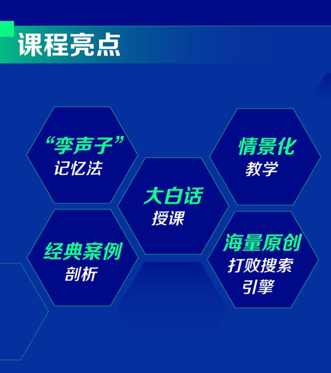 福利:10000人“疯抢”的英语学习机会，进群后发现真香！插图(5)