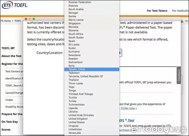 外媒:托福考试官网也改标“中国台湾”，台当局又急了。插图(3)