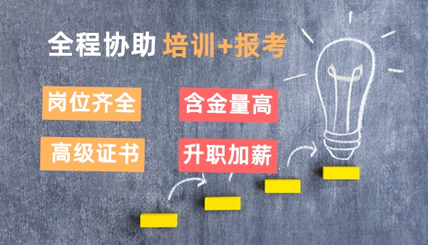 理论知识:直观了解英语绘本阅读指导师证报考及学习通道插图