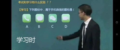 经验:数据科普中来谈一谈我参加过的考试——BEC高级插图(4)