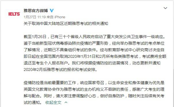 干货:杭州朗阁杭州雅思线上培训班：让Dream School变得更简单缩略图