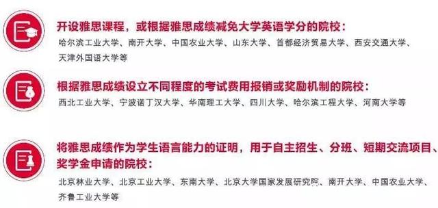 工作经验:雅思成绩已成公务员事业单位报考刚需！插图(13)