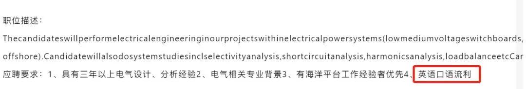 工作经验:雅思成绩已成公务员事业单位报考刚需！插图(14)