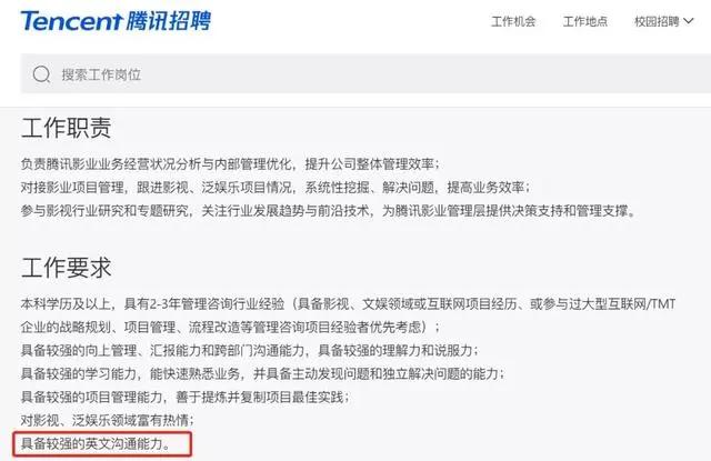 工作经验:雅思成绩已成公务员事业单位报考刚需！插图(17)