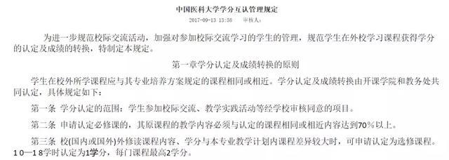 事实:这些理由，让我决定在进入大学前考雅思插图(7)