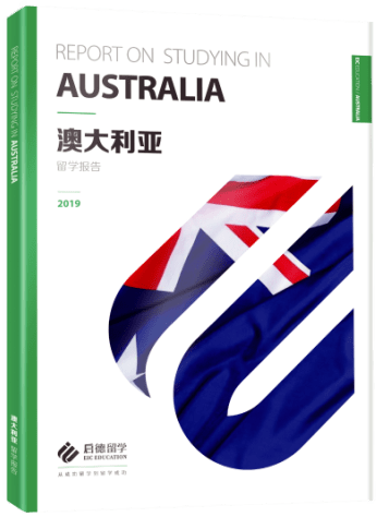 环球雅思携手启德留学—新常态下全球升学指导会（汕头站）插图(13)