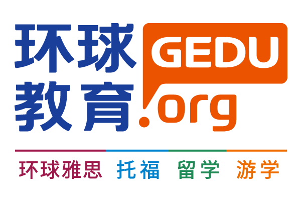 环球雅思携手启德留学—新常态下全球升学指导会（汕头站）插图(18)