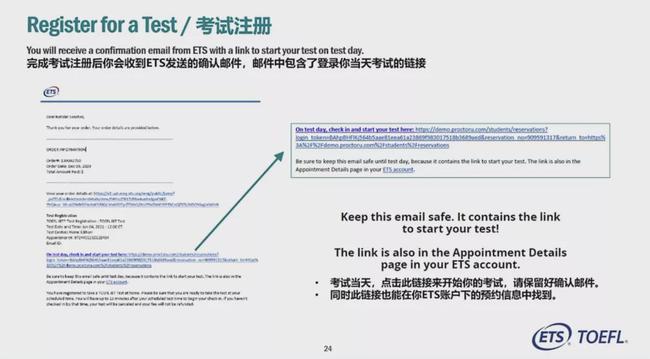 经验:重磅！中国大陆地区可【正式参加】托福家考！详细操作流程来了！插图(11)