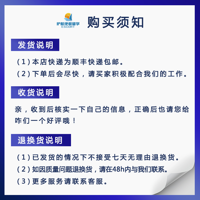 长沙哪个***留学不用考雅思托福