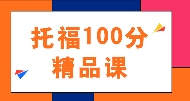 内蒙古呼市英语四级培训培训