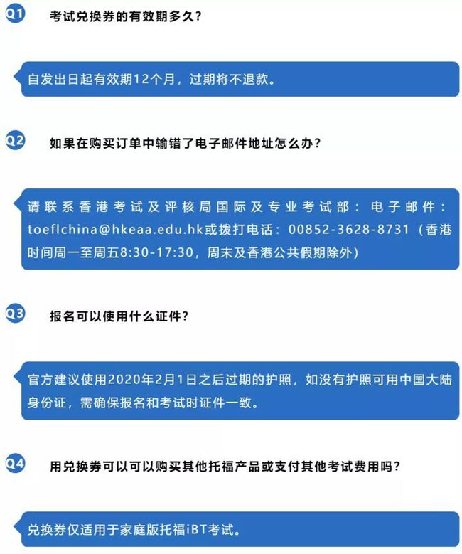 测评:重磅！ETS开放大陆地区家考托福GRE！报名步骤详解！插图(6)