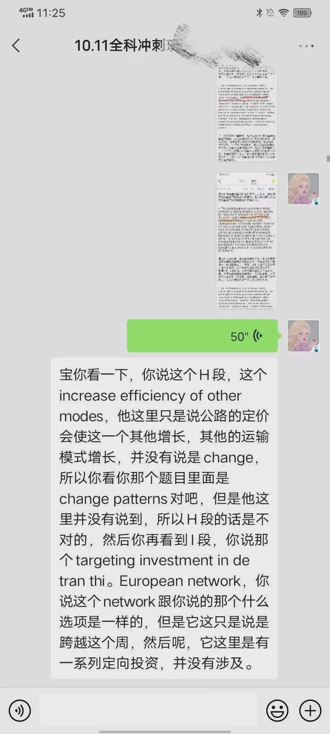 2021年雅思白皮书：全球性结构分析！22年雅思考情方向速度查看！插图(4)