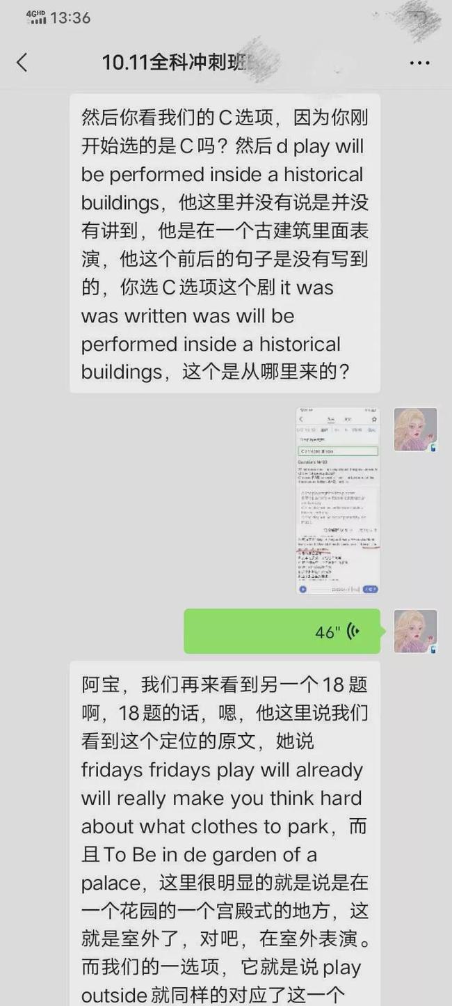 2021年雅思白皮书：全球性结构分析！22年雅思考情方向速度查看！插图(6)