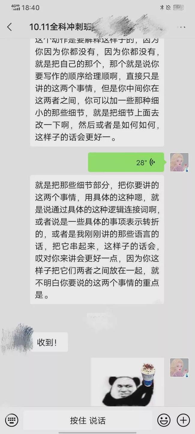 2021年雅思白皮书：全球性结构分析！22年雅思考情方向速度查看！插图(7)