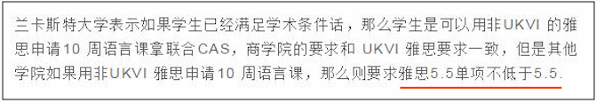 外媒:20Fall还有机会！布大、格大等多所英国高校为中国留学生放宽英语测试要求插图(5)