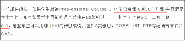 外媒:20Fall还有机会！布大、格大等多所英国高校为中国留学生放宽英语测试要求插图(8)