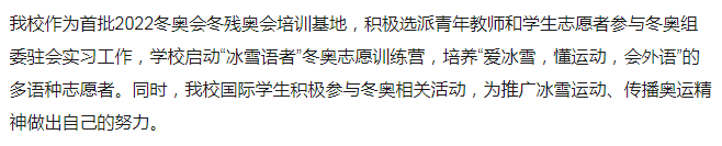 工作经验:PHXC｜为什么越来越多的高中生不出国，却还在学雅思？插图(6)