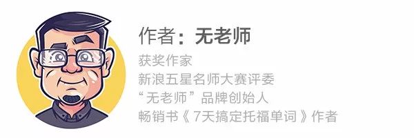 想突破托福口语23分？其实还是干掉灭霸容易一点