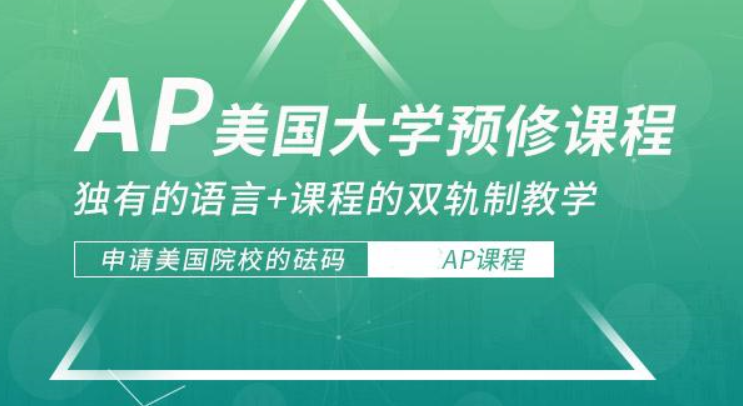 嘉兴IGCSE物理一对一专业老师国际课程指导