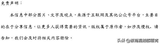 雅思官方开放线上考试！攻略收下，不谢！