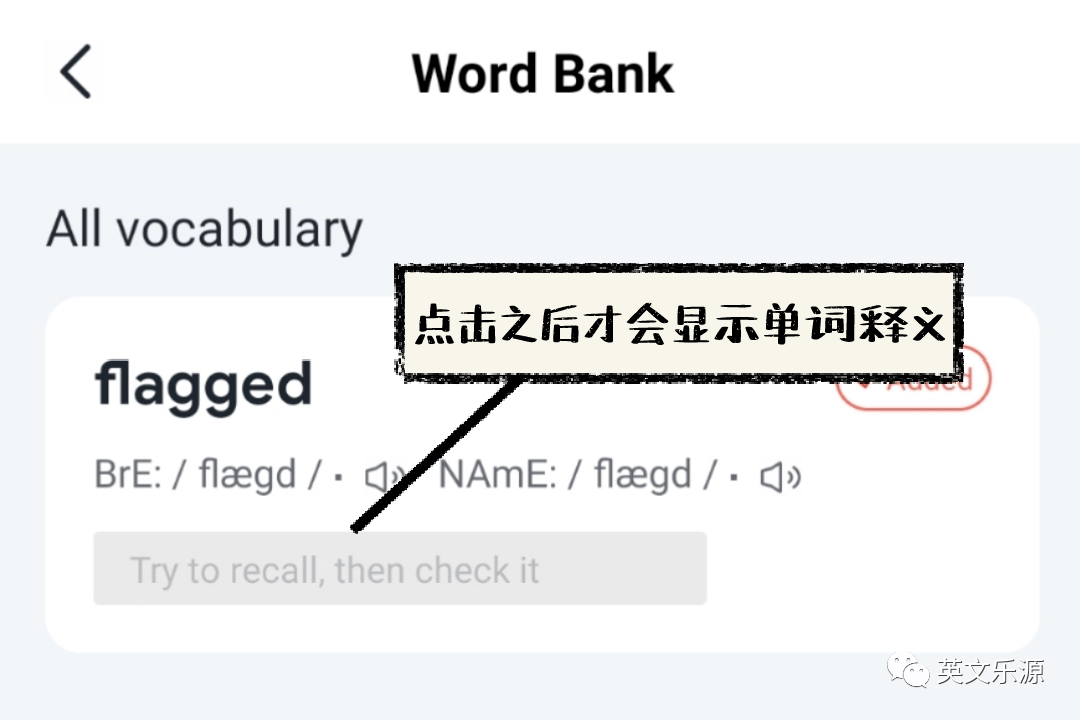 分享文章:分享4个英文阅读APP插图(3)